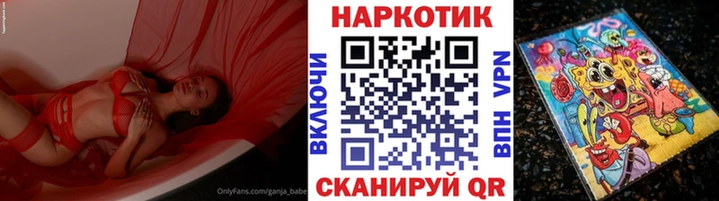 Наркошоп купить ГАШИШ Канабис Кокаин Мефедрон Карабаново