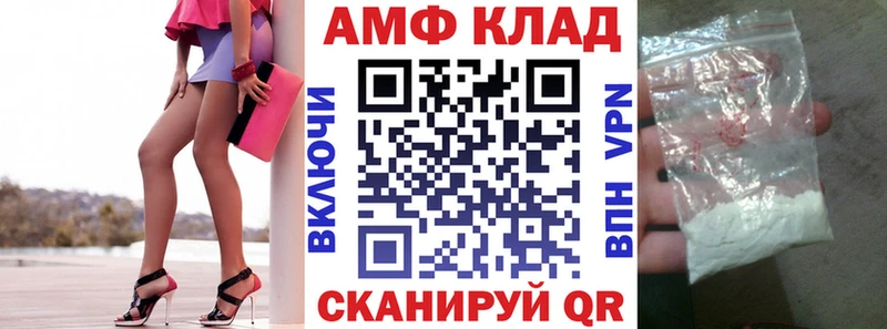 Купить где  Карабаново  АМФЕТАМИН Premium 