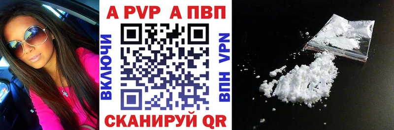 Альфа ПВП мука  Купить закладки  Карабаново 