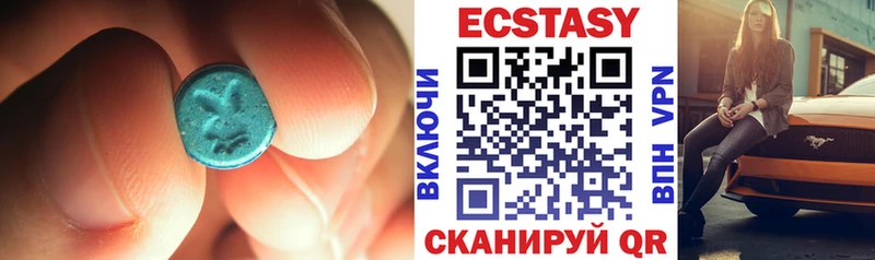 Экстази Дубай  Купить где  Карабаново 