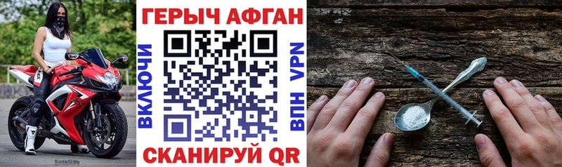 Купить  Карабаново  ГЕРОИН хмурый 