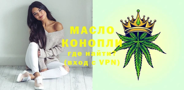 спайс Карпинск