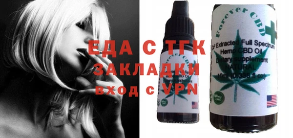 спайс Карпинск