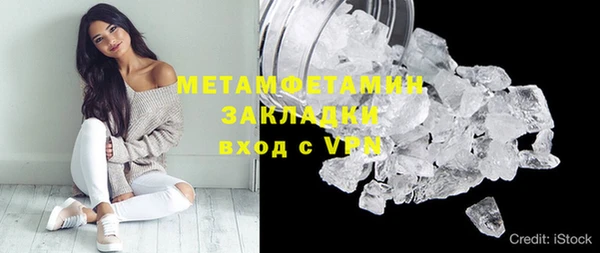 меф VHQ Карталы
