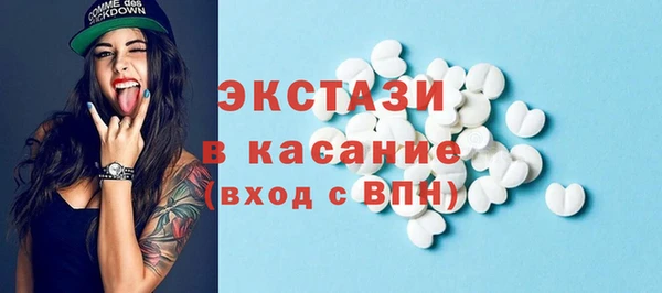 спайс Карпинск