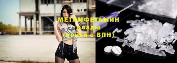 спайс Карпинск