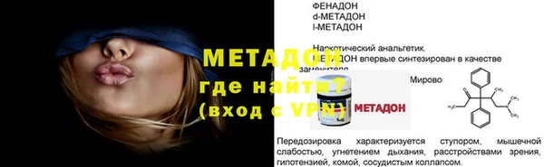 спайс Карпинск