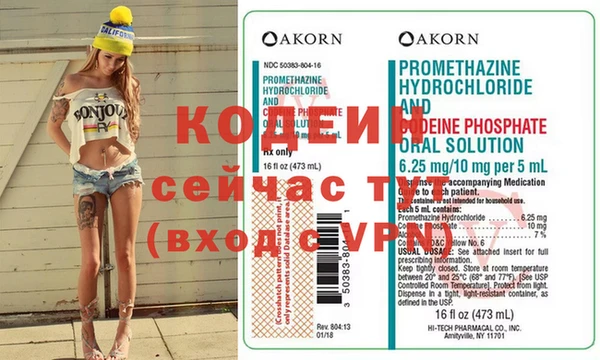спайс Карпинск