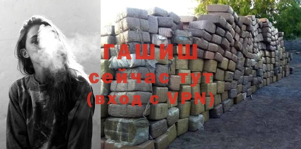 меф VHQ Карталы