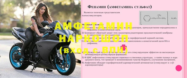 спайс Карпинск