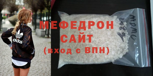 меф VHQ Карталы
