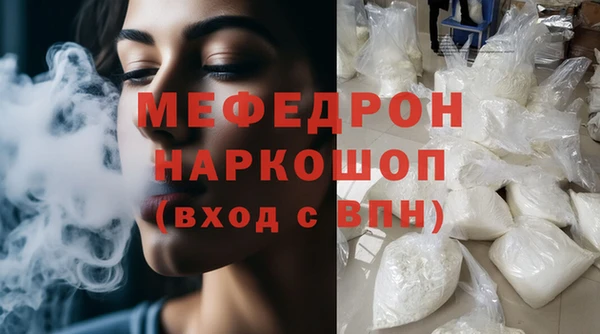 меф VHQ Карталы