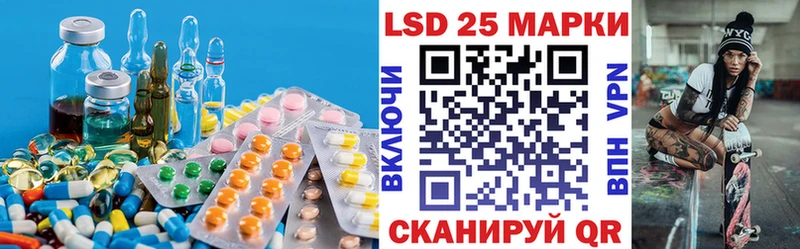 LSD-25 экстази кислота  Купить  Карабаново 