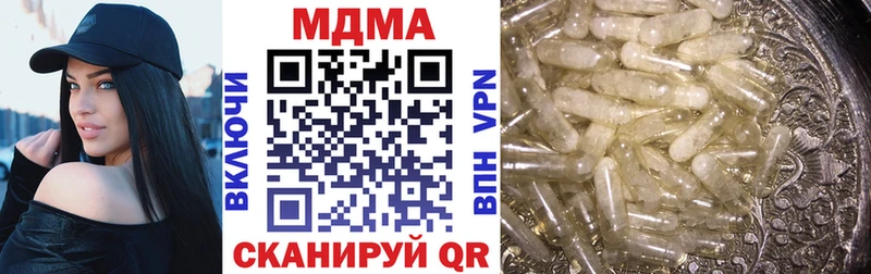 MDMA VHQ  Купить где  Карабаново 