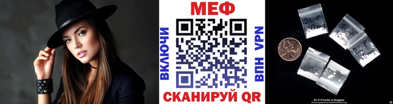 Меф мука Карабаново