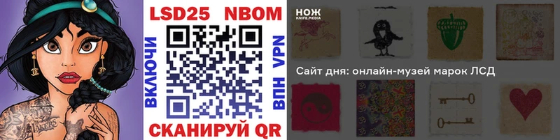 Купить закладки  Карабаново  Марки N-bome 1,5мг 